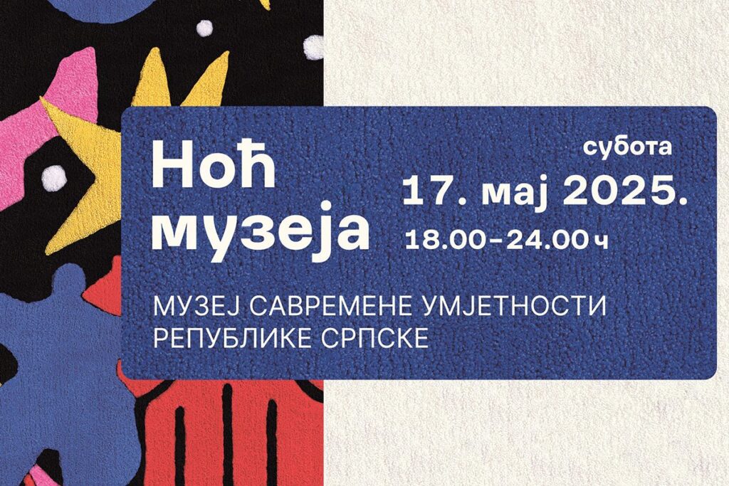 Noć muzeja- obilje DJ-eva