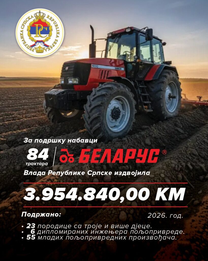 Подршка за тракторе Беларус: Објављена листа за 84 газдинства