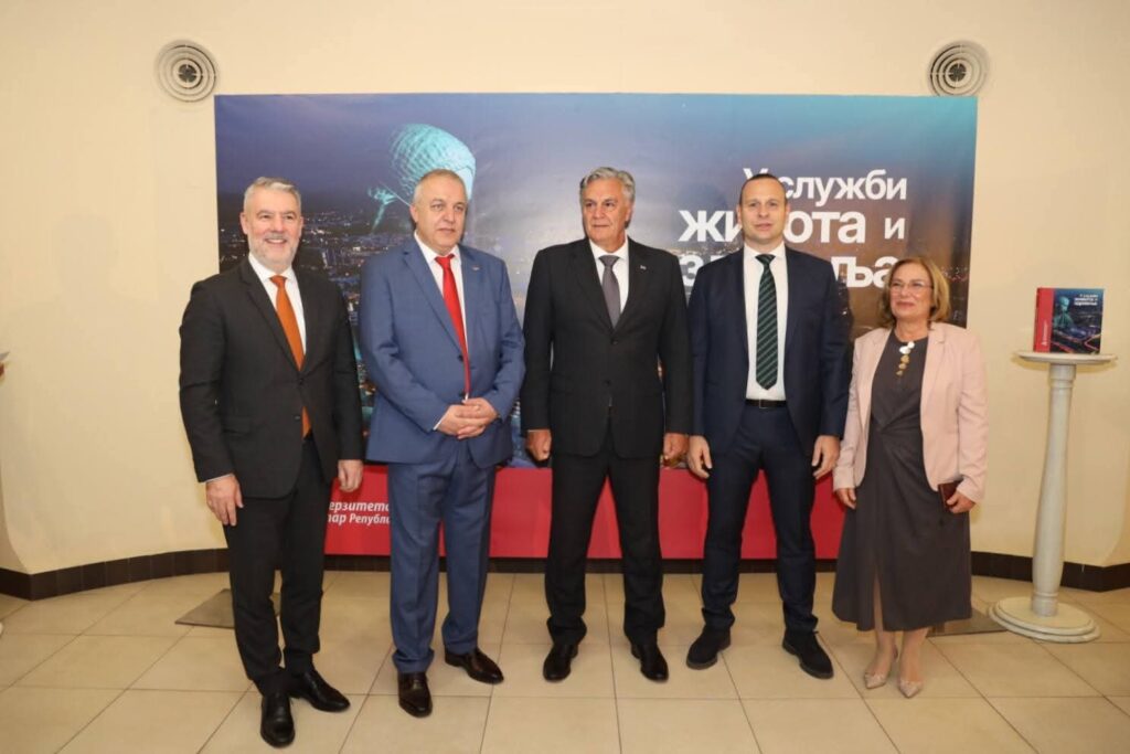 UKC promovisao monografiju: Đajića nije bilo na promociji