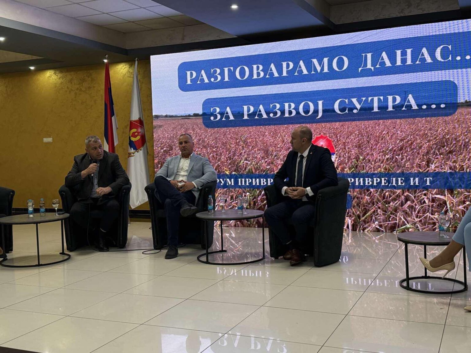 Нове мјере за унапређење пољопривреде представљене на Форуму у Броду